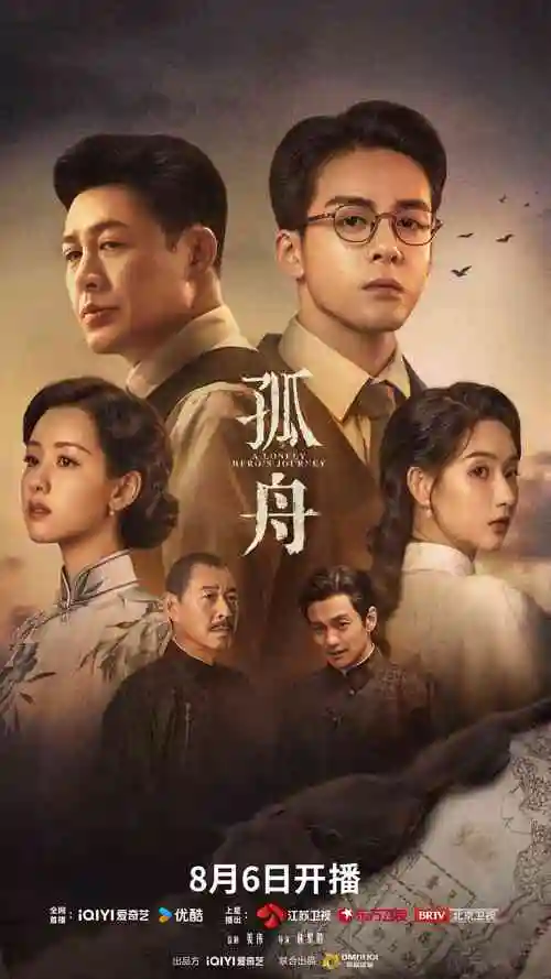 长夜将尽