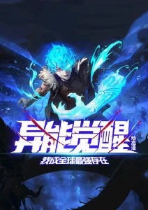 机械花园 机甲动漫在线观看